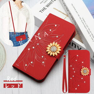 yXgbv2{tz  AQUOS Wish4 P[X 蒠^ V_[ Zbg AQUOS VvX}z7 6 P[X AQUOS BASIO2 BASIO gуP[X ԕ AQUOS P[X AQUOS ANIXEBbV4 X}zJo[ J[