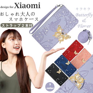 【ストラップ2本付】 シャオミ 13T Pro Xiaomi 13T ケース Xiaomi 13T Pro 12T Pro 携帯ケース ベルト 蝶柄 花柄 キラキラ Redmi 12C 手帳型ケース Redmi 12 ケース 手帳型 ショルダー Xiaomi Redmi スマホカバー カ