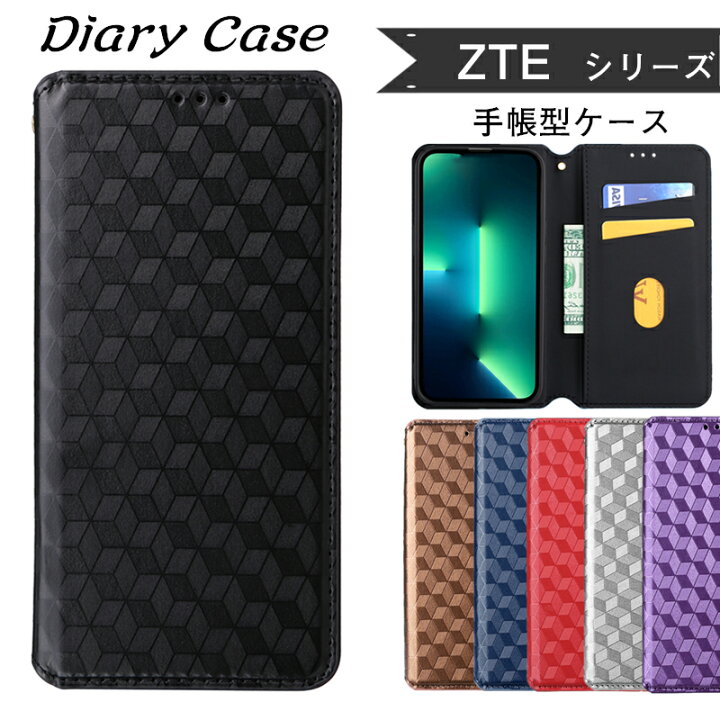 楽天市場】蓋ピタ Libero 5G III ケース 手帳型 Libero 5G II ケース 