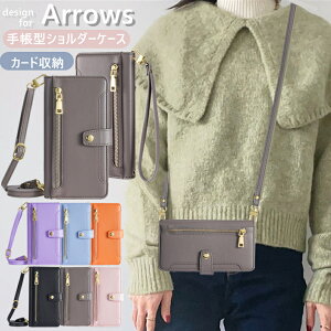 arrows We2 We3 F-52G �g�уP�[�X �炭�炭�X�}�[�g�t�H�� F-53E Lite a �P�[�X �蒠�^ �X�^���h arrows Alpha M08 �P�[�X �J�[�h���[ M09 �A���[�Y We2 Be4 Plus We F-51B F-51C �J�o�[ �V�����_�[ �^�C�v �X�}�z�V��