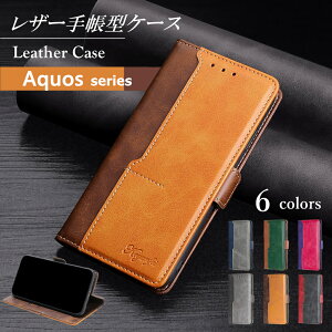 AQUOS sense10 �P�[�X �蒠�^ ������� �����Y ���f�B�[�X AQUOS r10 r9 r8 pro wish4 wish3 �g�уJ�o�[ ���U�[ �}�O�l�b�g �A�N�I�X�V���[�Y �A�N�I�X�Z���X10 Sense9 Sense8 Sense7 Sense6 R7 �X�}�z�P�[�X �X�}�z