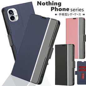 Nothing Phone (2) ナッシング フォン (2) スマートフォン 携帯ケース 手帳型 ケース バイカラー 大人かわいい カード入れ スタンド Nothing Phone ケース 収納ポケット Nothing Phone 2 カバー くすみカラー マグネットベルト レザーケース ナッシング フォン 1 携帯カバー