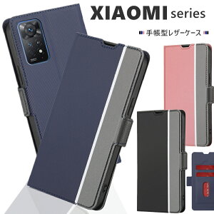 Xiaomi 13T Pro gуP[X 蒠^ P[X oCJ[ l킢 J[h X^h@\ xiaomi 13T Pro P[X 蒠^ [|Pbg Redmi 12 12C bh~[12 VI~ POCO F4 GT 11T Pro Note10T Jo[ 