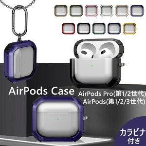 airpods pro 2 P[X 1 AirPods 3 P[X NA airpodsv2 Jo[ NAP[X airpods3 P[X airpods pro airpods 1 P[X oCJ[ airpods proP[X ؍ Jrit ی