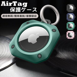 AirTagP[X AirTagیP[X GA^O P[X Jrit h~ ~jL[z_[ L[O ʐMV 菝h~ ϏՌ ^ y h~ ֗ s hk jp 䂤pPbg 