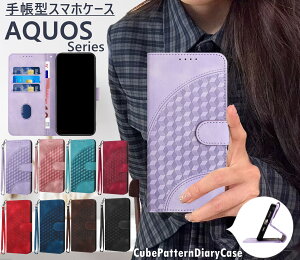 AQUOS R9 pro P[X AQUOS wish5 4 3 P[X 蒠^ AQUOS gуP[X gуJo[ ANIXZX10 U[P[X AQUOS sense 9 8 蒠P[X ANIX X}zJo[ AQUOS R10 P[X Jo[ ANIX EBb