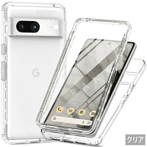 �S�ʕی� Google Pixel 8 A �N���A�P�[�X Google Pixel8 �P�[�X ��ʕی� ���ϋv Google Pixel 7A PC+TPU �O�[�O���s�N�Z��9 Pro �J�o�[ Google Pixel7 Pro �����o�b�N �t���ی�t�B���� �J�o�[ �Ռ��z�� �Ƃߍ��ݎ�