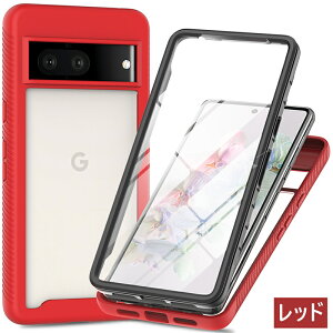 Google スマホケース 保護 Pixel 9a クリアケース Google Pixel 9 Pro ケース 耐衝撃 グーグルピクセル 8a 8prp 7a 7pro カバー シンプル 透明ケース グーグルスマホ ピクセルスマホ Google Pixel8a 両面カバー