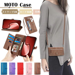 moto g06 g66y moto g66j 5G �P�[�X �蒠�^ �X�g���b�v motorola edge60s 50s pro edge50 60 pro edge40 �P�[�X �蒠�^ ���킢�� �J�[�h���[ moto g24 �蒠 �g�уP�[�X �J�o�[ �V�����_�[ ���|�� �ԕ� �J�[�h���� ic�J