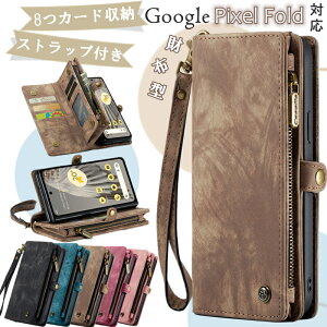 Xgbvt Google Pixel Fold 蒠P[X PUU[ O[O sNZ tH[h 蒠^ t@Xi[|Pbg J[h[ K RCP[X TCh}Olbg GooglePixelFold P[X 