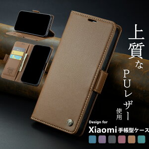 Xiaomi �P�[�X �蒠�^ Redmi 12 5G Redmi 12C �J�o�[ �蒠�^ Xiaomi 13T Pro 12T Pro �P�[�X �J�[�h���[ Redmi Note 11 Pro �J�o�[ �蒠�^ Xiaomi 11T Pro �}�O�l�b�g �r�W�l�X Mi 11 Lite Redmi Note 9S �P�[�X �蒠�^ �V���I