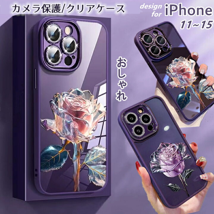 楽天市場】iPhone16 Pro ケース クリア iPhone14Pro ケース 
