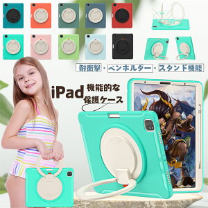 iPad P[XLbY q qp 9 Air5 mini6 8 ipad9 ipad8 ی 6  ϏՌ  ǂ qǂp ^ X^h yz_[ ACpbh iPad air5 air4 10.9C` air3 iPad mi