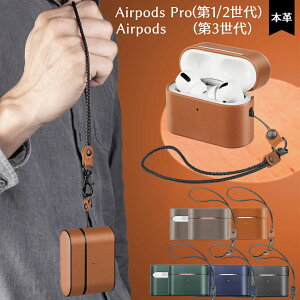 AirPods Pro 2 P[X Xgbvt AirPods 3 P[X AirPods Pro GA[|bY v P[X GA[|bY Jo[ {v Vv 킢 i یJo[ ANZT[ Cz یP[X 