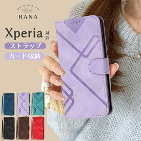 Xpeira ケース 手帳型 ストラップ付 Xperia 10 V 1 V 5 V ケース Xperia 10 IV 5 IV 1 IV スマホケース手帳型 Xperia 10 III 1 III 5 III スマホケース エクスペリア10 マーク5 カバー エクスペリア 5 10 マーク3 ケース Xperia 10 マーク3 携帯ケース 携帯カバー カード入れ
