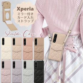 ストラップ付き Xperia Ace III 1V 10 5 V IV スマホケース Xperia 10 V ケース 背面カード収納 鏡付き Xperia 1 IV スマトフォンケース ショルダー Xperia 10 IV 携帯ケース Xperia Ace III カバー Xperia PRO-I ケース かわいい Xperia ケース 5 III 1 III 背面 手帳型