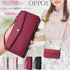 �X�g���b�v2�{�t�� OPPO A5x A5 A3 5G �P�[�X OPPO�P�[�X ���m14 5g Reno13 A �P�[�X �蒠�^ ���킢�� ��l Reno10 Pro 5G �X�}�z�V�����_�[ Reno11 A 9A Reno7A 5A �P�[�X ������� �I�b�| A79 5G A55s 5G A54 5G Find X8 �J