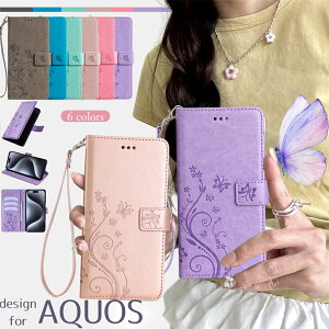 ԕ AQUOS sense10 P[X 蒠^ Xgbvt AQUOS sense9 P[X 킢  lq AQUOS R8 pro X}zJo[ ANIXP[X ؍ r10 r9 r8 sense8 wish5 4 wish3 P[X VvX}z7 R7 gуP[
