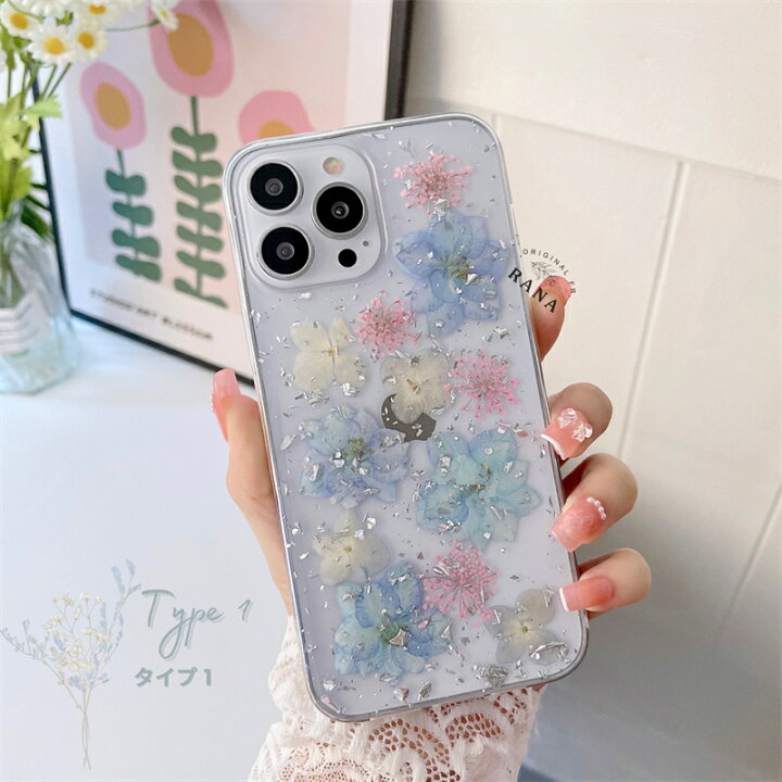 楽天市場】押し花ケース iPhone 15 ケース クリアケース 押し花  