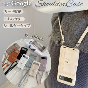 �X�g���b�v�t�� Google Pixel 10a 10 Pro �g�уP�[�X Pixel 9 Pro Pixel 8 �P�[�X �O�[�O�� Pixel9 a �P�[�X ���� Google Pixel 7A Pixel7Pro Pixel7 �g�уJ�o�[ GooglePixel8 a ������� �J�[�h���[ �O�[�O���s�N�Z��8a 