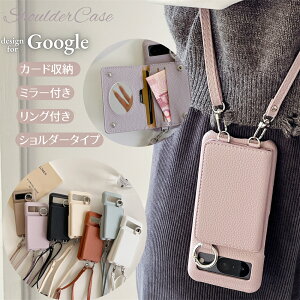 �X�g���b�v�t�� GooglePixel 9a 10a 11 �P�[�X �~���[�t�� GooglePixel11 10 9 8�v�� Pixel9a�P�[�X �����O�t�� �O�[�O�� �s�N�Z��9 pro �P�[�X �s�N�Z��7a Pixel7 6 �J�o�[ �O�[�O���s�N�Z��9a ������� �J�[�h