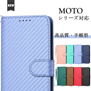 �X�}�z�P�[�X moto g66j 5G g66y 5G moto g64y 5g g64 5g �P�[�X �蒠�^ moto g05 g24 5G �P�[�X �蒠 ���g���[�� MOTO g13 g53j g53y 5G �P�[�X �J�o�[ �Y�f�@�ە� motorola edge 60 pro 60s pro edge 50 pro edge40 neo �X�}�z�P�[