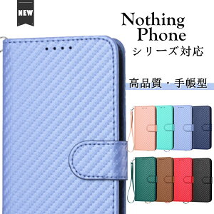 Yf@ە Xgbvt Nothing Phone (3a) P[X 蒠^ Vv 蒠 U[ Nothing Phone (1) X}zP[X Nothing Phone3a pro P[X Nothing Phone1 Jo[ Nothing gуP[X ibVO tH(1) (2) 