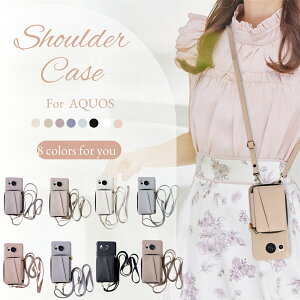 X}zV_[ AQUOS wish5 wish4 wish3 P[X K wʎ蒠^ AQUOS R10 R9pro R8 pro AQUOSP[X ؍ t@Xi[|Pbg AQUOS sense6 sense7 sense8 sense9 sense10 P[X X}zP[X gуP[X 