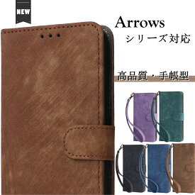 高級感 ストラップ付き Arrows we ケース 手帳型 らくらくスマートフォン F-52B ケース arrows We 手帳型ケース シンプル Arrows NX9 カバー おしゃれ Arrows N スマホケース マグネット TPU 薄型 財布型 カード収納 arrows ケース アローズ ウィケース メンズ 男子 スタンド