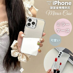 ���w�ʃ~���[�� iPhone16 �P�[�X �~���[�t�� iPhone15Pro iPhone14 �P�[�X �� �w�� �؍� iPhone15ProMax15Plus iPhone14Pro iPhone14 Pro Max iPhone13 iPhone12 �J�o�[ ���� iPhone 15 14 13 Plus iPhone13Pro �A�C�t�H�� 11 X XS �P