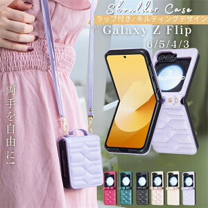 Galaxy Z Flip6 P[X Jo[ X}zV_[ ܂肽݌^ MNV[ Z Flip 5 4 3 tbv 5 4 3 5G P[X V_[Xgbv |xgt ߉\ TX MNV[ Z t