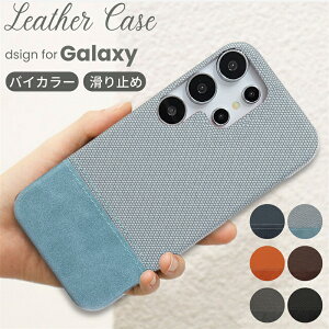 Galaxy s26 s25 Ultra �P�[�X �J�o�[ �o�C�J���[ ���U�[�P�[�X Galaxy S24Ultra Galaxy S23 Ultra �M�����N�V�[ S24�E���g�� S23�E���g�� �X�}�z�P�[�X Samsung ����T�� SC-53G SC-51E SCG25 �X�}�z�J�o�[ �X�}�[�g�t