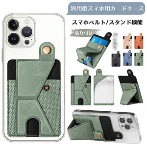iPhone J[hP[X X}zX^h X}z \t J[h X}z ANZT[ X}z |Pbg J[h X}zX^h  X}zX^h ܂肽 X}[gtH AN