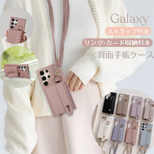 �X�g���b�v�t�� Galaxy A25 A55 A54 A53 S23FE S24 S22 �P�[�X �V�����_�[ �؍� Galaxy S26 S25 Ultra �P�[�X Galaxy s24 �P�[�X Galaxy S24Fe �g�уJ�o�[ �����O�t�� ������� �J�[�h���[ �M�����N�V�[S23Ultra �P�[�X 