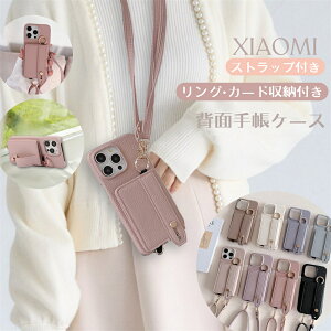 �X�g���b�v�t�� Xiaomi POCO F7 F6 13T 14T 15T Pro �P�[�X �V�����_�[ �؍� Xiaomi Redmi Note15 14 13 Pro 5G �P�[�X Redmi Note13Pro+ 5G �P�[�X Xiaomi 14Ultra �g�уJ�o�[ �����O�t�� ������� �w�� �J�[�h���[ Redmi 12 15