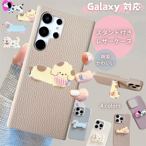 galaxy S26 Ultra �P�[�X �؍� �M�����N�V�[S22 Ultra S23FE S23Ultra S24Ultra �X�}�z�P�[�X Galaxy a25 ���U�[�P�[�X �M�����N�V�[S25 �P�[�X galaxyS23 Ultra �J�o�[ Galaxy s24�P�[�X ���� A36 �n�[�h�P�[�X galaxy S24�J