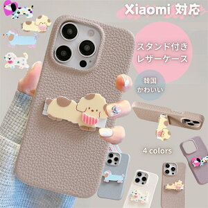 POCO F6 Pro P[X 킢 Redmi Note13 Pro+ 5G P[X ؍ Redmi Note 13 Pro 5G P[X Xiaomi 14 Ultra Jo[ U[ Redmi 12 5G P[X l Xiaomi 13T 14T Pro P[X X y POCO X7 Pro n[hP[X ^ V