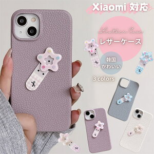 Redmi Note 13 Pro+ 5G P[X ؍ Xiaomi POCO F6 Pro P[X 킢 Redmi Note 13 Pro 5G P[X Xiaomi 14 Ultra Jo[ Redmi 12 5G P[X l Xiaomi 13T Pro P[X X VI~ bh~ U[P[X y 