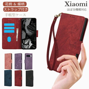 Redmi Note 13 Pro 5G P[X 蒠^  ^ Redmi Note 13 Pro+ 5G P[X Xgbv ԕ Redmi 12 5G J[h|Pbg Redmi ž^ P[X  Redmi 9T 4G gуP[X J[h[ Redmi 12C Jo[ 