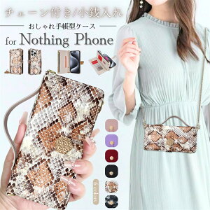 `F[t Nothing Phone (1) P[X X}zP[X X}z X}zV_[ Nothing Phone 1 蒠^P[X ibVO tH1 V_[ ^Cv oh Nothing Phone1 V_[Xgbv 