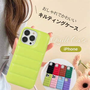 キルト iphone16 ケース iphone15 ケース iphone13 ケース iPhone 13 Mini 12 Mini ケース iphone 14 ケース iphone16 pro ケース iPhone13 Pro キルティング iphone16pro pro max plus ケース アイホン15 カバー 大人 おしゃれ