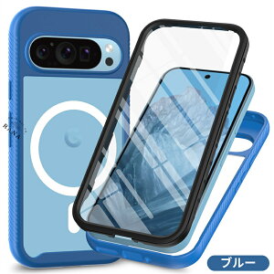 MagSafe対応 Google スマホケース Pixel 9 クリアケース Google Pixel 9 Pro ケース 耐衝撃 グーグルピクセル 9a 8pro カバー シンプル 透明ケース グーグルスマホ ピクセルスマホ Google Pixel 8a 両面カバー