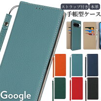 楽天市場】Google Pixel 8a simフリー 本体（特徴（ケース・シート 