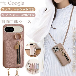 Google Pixel 9a 10 pro xl �P�[�X �V�����_�[�P�[�X Pixel8a 8 Pro �P�[�X �����O�t�� Pixel7a 7Pro 6a 6Pro �P�[�X �J�o�[ Pixel8A �P�[�X �V�����_�[�X�g���b�v GooglePixel10a�P�[�X �V�����_�[ �^�C�v �X�}�z�P�[