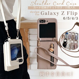 �~���[�t�� Galaxy Z Flip6 �P�[�X �V�����_�[ �^�C�v Galaxy ZFlip 6 Z Flip5 Flip4 Flip3�J�o�[ �M�����N�V�[ Z Flip6 Flip5 Flip4 Flip3 �X�}�z�P�[�X �V�����_�[�P�[�X �΂߂��� GalaxyZFlip �P�[�X �X�g���b�v�t��