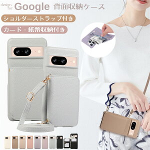 V_[Xgbvt GoogleP[X Pixel10 Pixel 9 Pixel 8 Pixel8a Pixel 7a Pixel 6 P[X V_[ ^Cv J[h[ | wʎ蒠^ O[OsNZ9 Pro Jo[ V_[P[X O[O