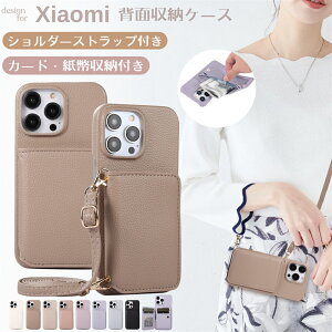 V_[Xgbvt XiaomiP[X V_[ ^Cv X}zP[X VI~ Xiaomi POCO F6 Pro 14 Ultra 13T Pro P[X J[h[ | wʎ蒠^ bh~[ Redmi Note 13 Pro+ 5G Redmi 12 5G P[