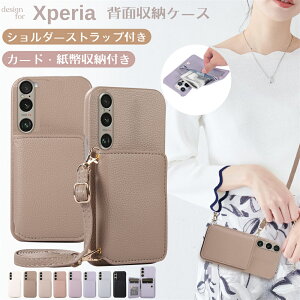 �V�����_�[�X�g���b�v�t Xperia1vii�P�[�X �V�����_�[ �^�C�v �X�}�z�P�[�X �G�N�X�y���A Xperia 10VI 1VI 5VI 10V 1V 5V �P�[�X �J�[�h���[ ���|�� Xperia 5IV 1IV 10IV Xperia Ace3 PRO-I �P�[�X 1VII 1�}�[�N7 10�}
