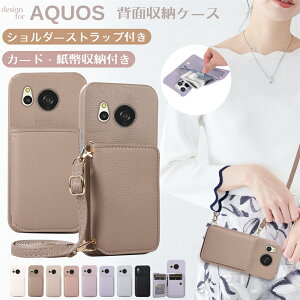 V_[Xgbvt AQUOS R10 R9 R8 pro P[X V_[ X}zP[X ANIX AQUOS wish5 wish4 wish3 sense10 sense9 sense8 sense7 sense6 P[X J[h[ w | V_[P[X ANIX 