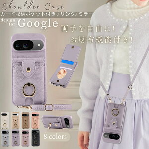 �X�}�z�V�����_�[ �X�}�z�P�[�X Google Pixel 11 10a 10 9a 9 pro xl Pixel 8a 8 Pro Pixel 7a 7 Pro 6a 6 Pro �P�[�X �~���[�t�� ���� �V�����_�[ �O�[�O���s�N�Z��8a ���t�� �s�N�Z��9a�P�[�X ���킢�� �������